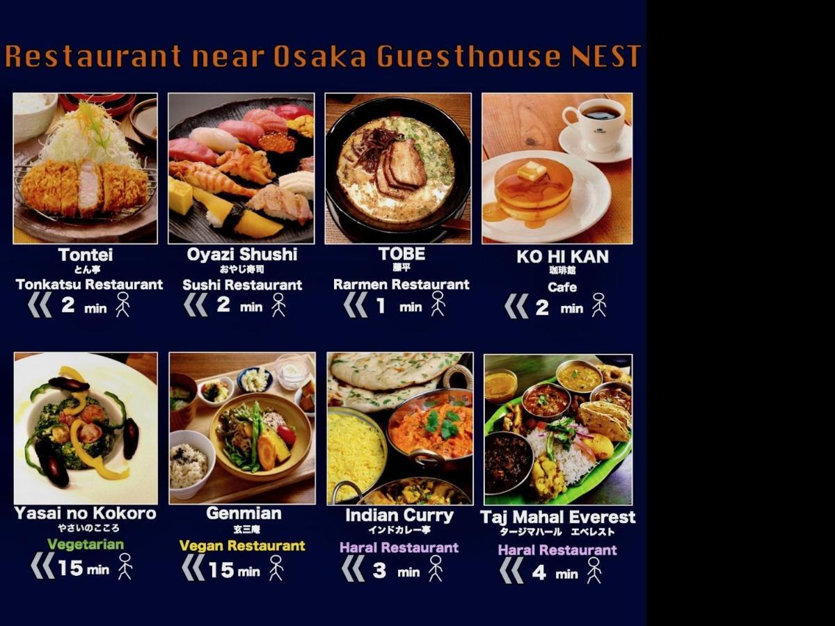 Osaka Guesthouse Nest Exterior foto